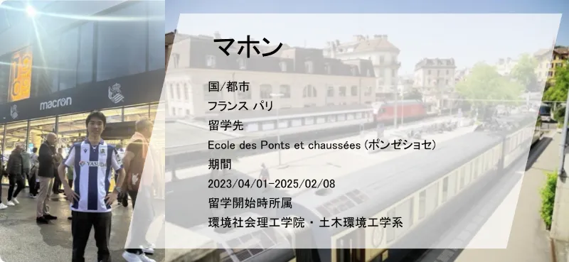 C’est la vie（仏ポンゼショセ）