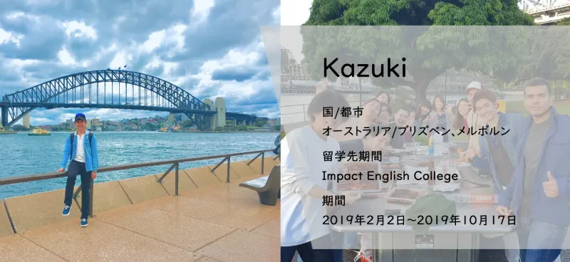 迷ってるくらいなら、一歩踏み出してみよう！
